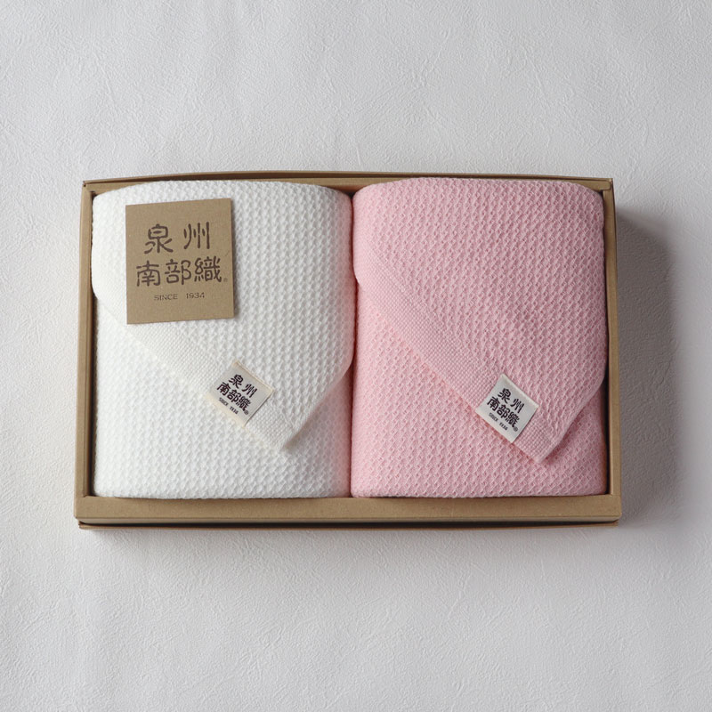 【送料無料・名入れ可能】ソフトハニカムバスタオル（2枚）giftbox