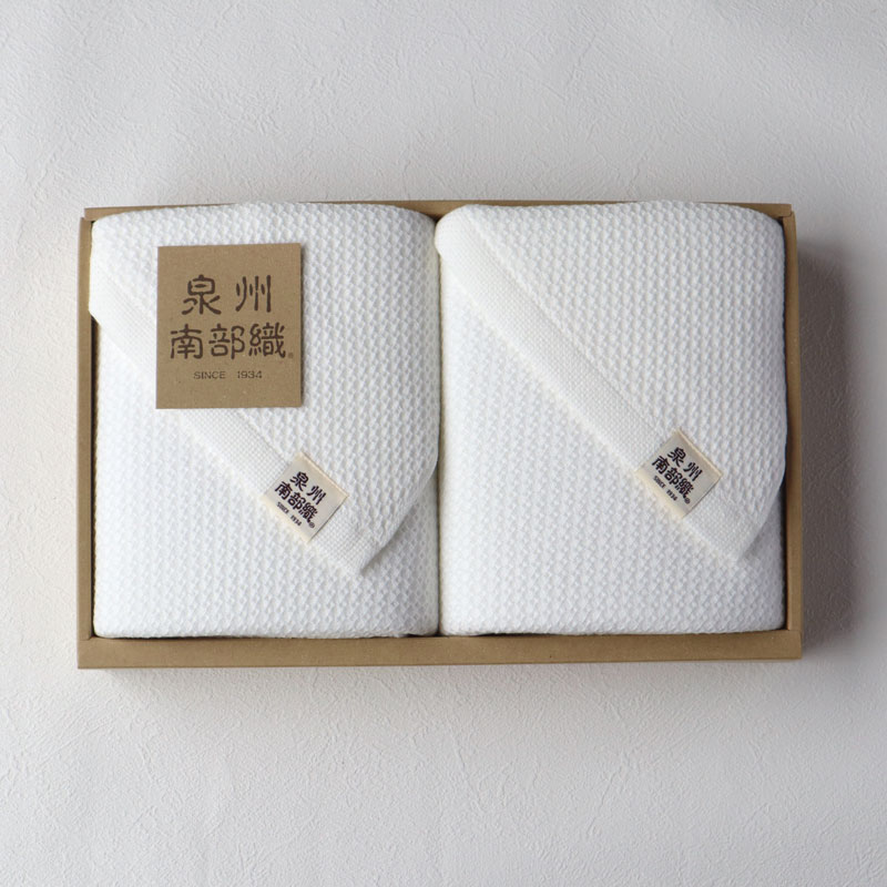 【送料無料・名入れ可能】ソフトハニカムバスタオル（2枚）giftbox