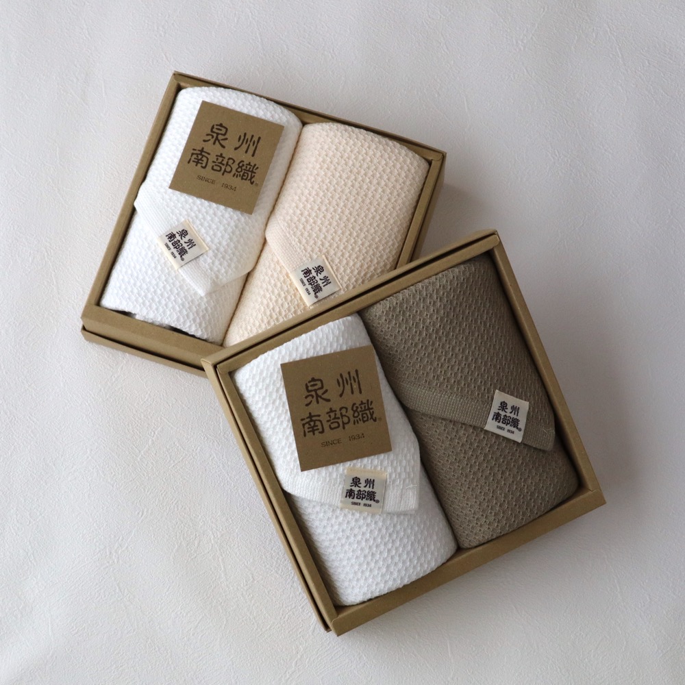 【送料無料・名入れ可能】ソフトハニカムフェイスタオル(2枚)giftbox