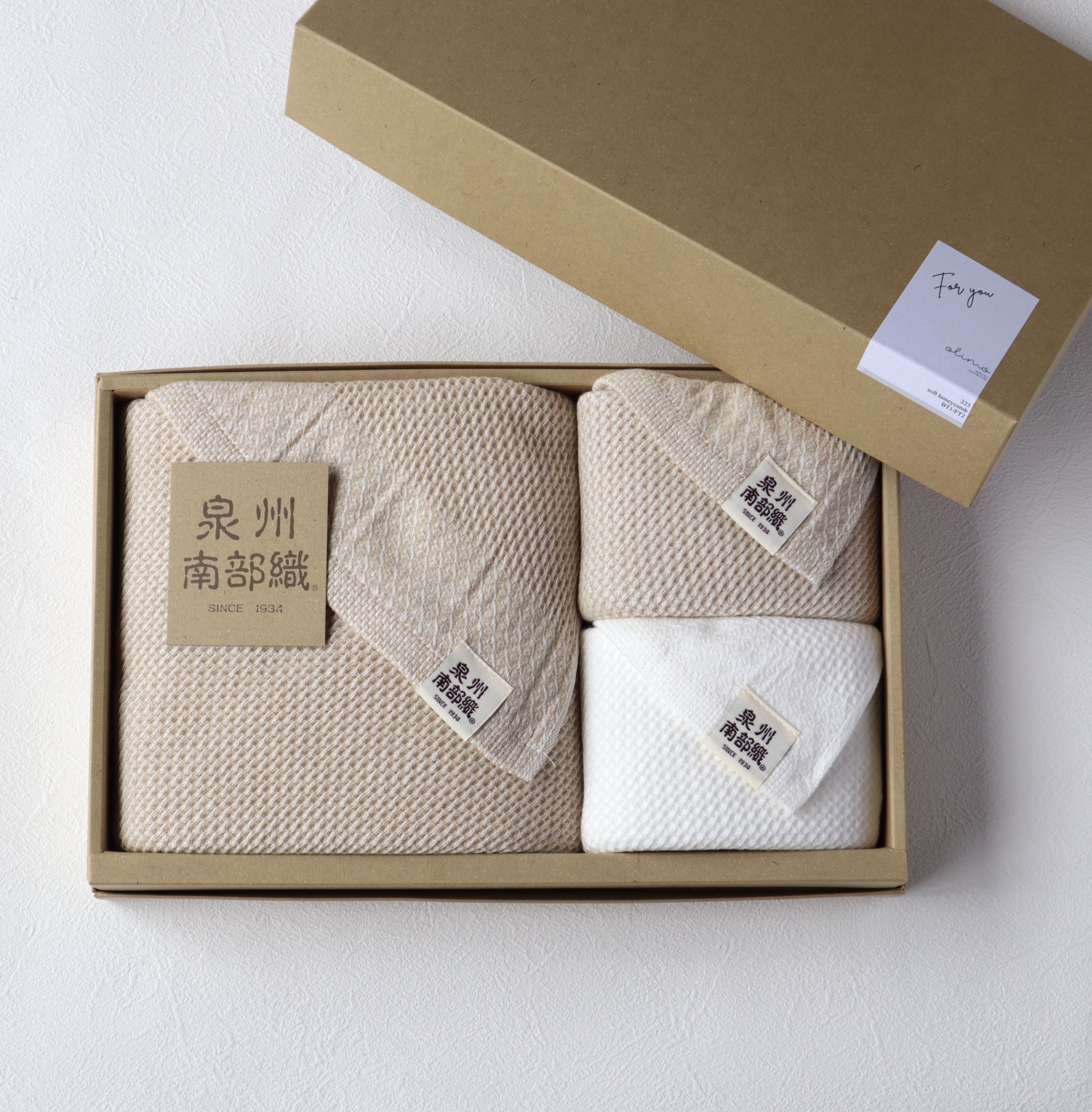 【送料無料・名入れ可能】ハニカムタオルセット(バス1枚・フェイス2枚)giftbox