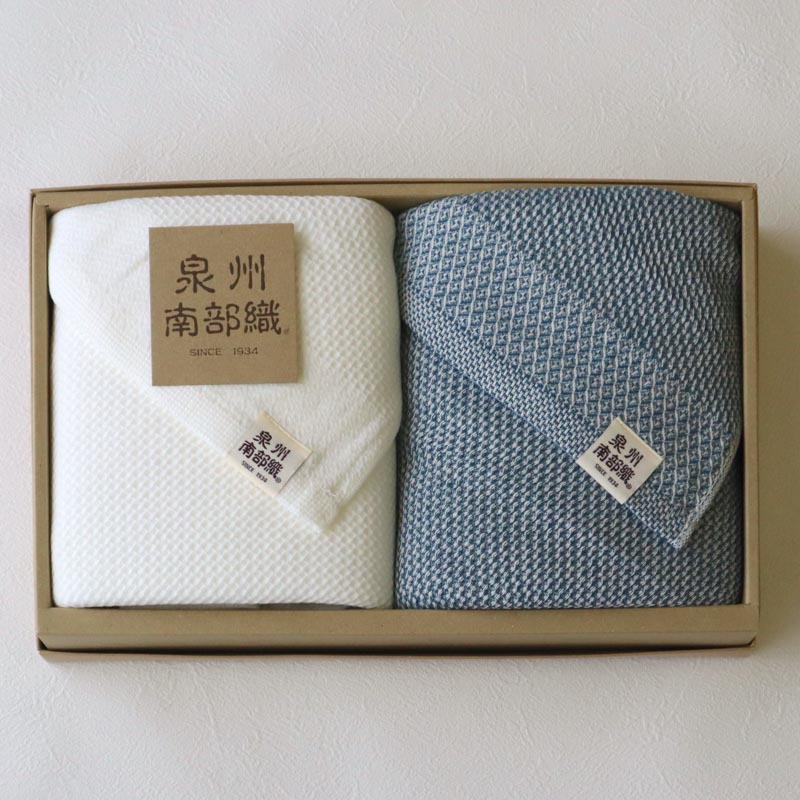 【送料無料・名入れ可能】ハニカムバスタオル（2枚）giftbox