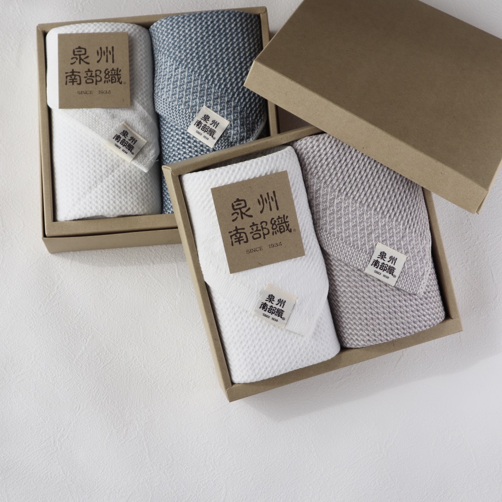 【送料無料・名入れ可能】ハニカム織フェイスタオル（2枚）giftbox