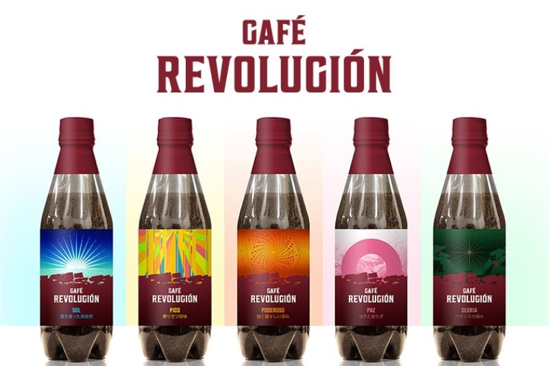 【コーヒー 粉 セット】CAFE REVOLUCION 5本セット BOX入り 専用ドリップフィルター60枚付属