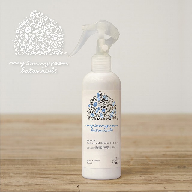 First Botanical Gift　ボタニカル除菌消臭スプレーセット