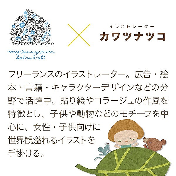 First Botanical Gift　ボタニカル除菌消臭スプレーセット