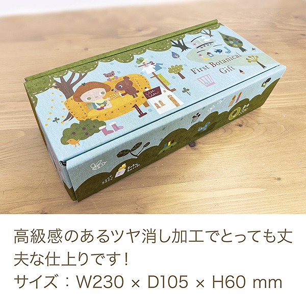 First Botanical Gift　ボタニカル除菌消臭スプレーセット