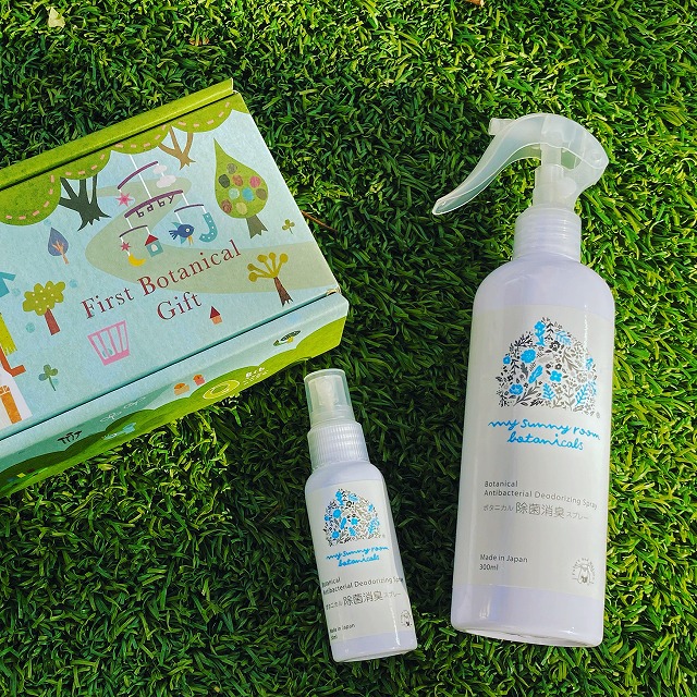 First Botanical Gift　ボタニカル除菌消臭スプレーセット