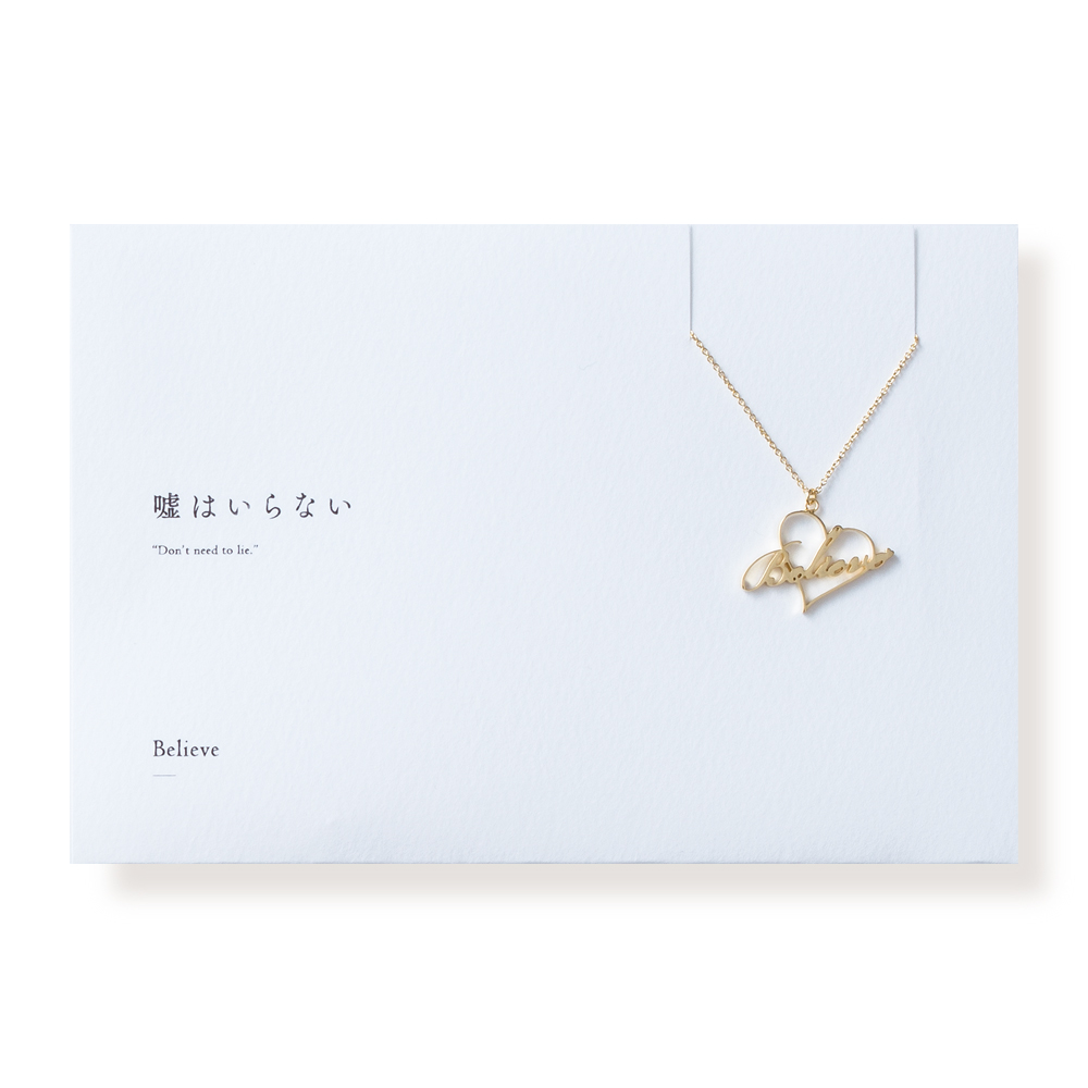Believe ネックレス