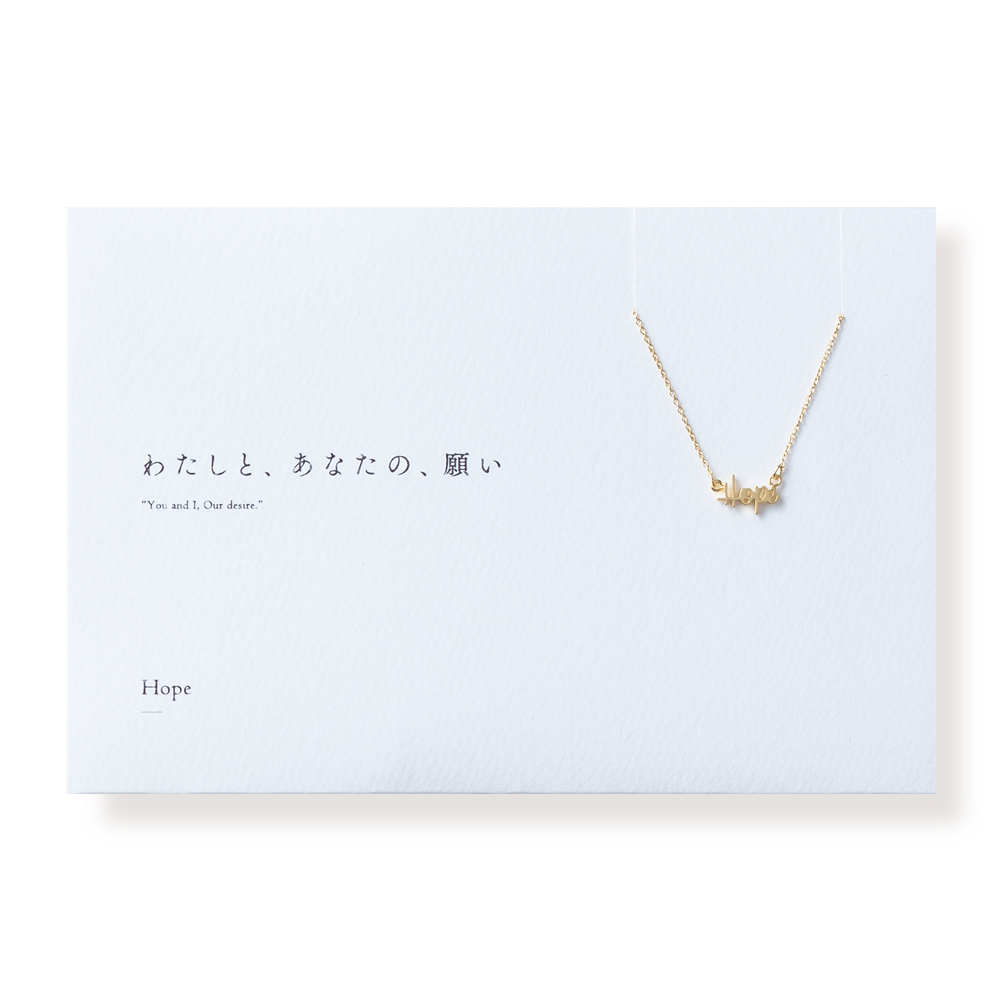 ともだち ネックレス | メッセージアクセサリー5108（コトバ）の