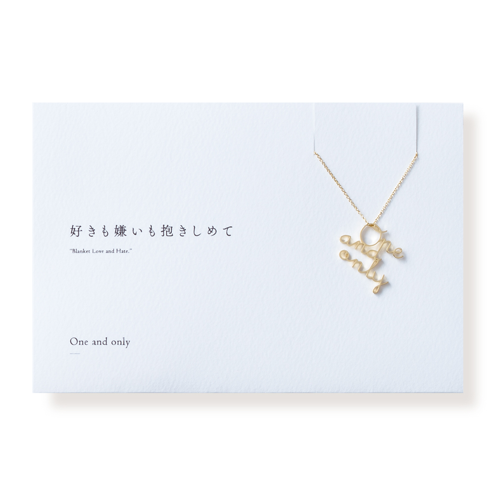 One and only ネックレス | メッセージアクセサリー5108（コトバ）の