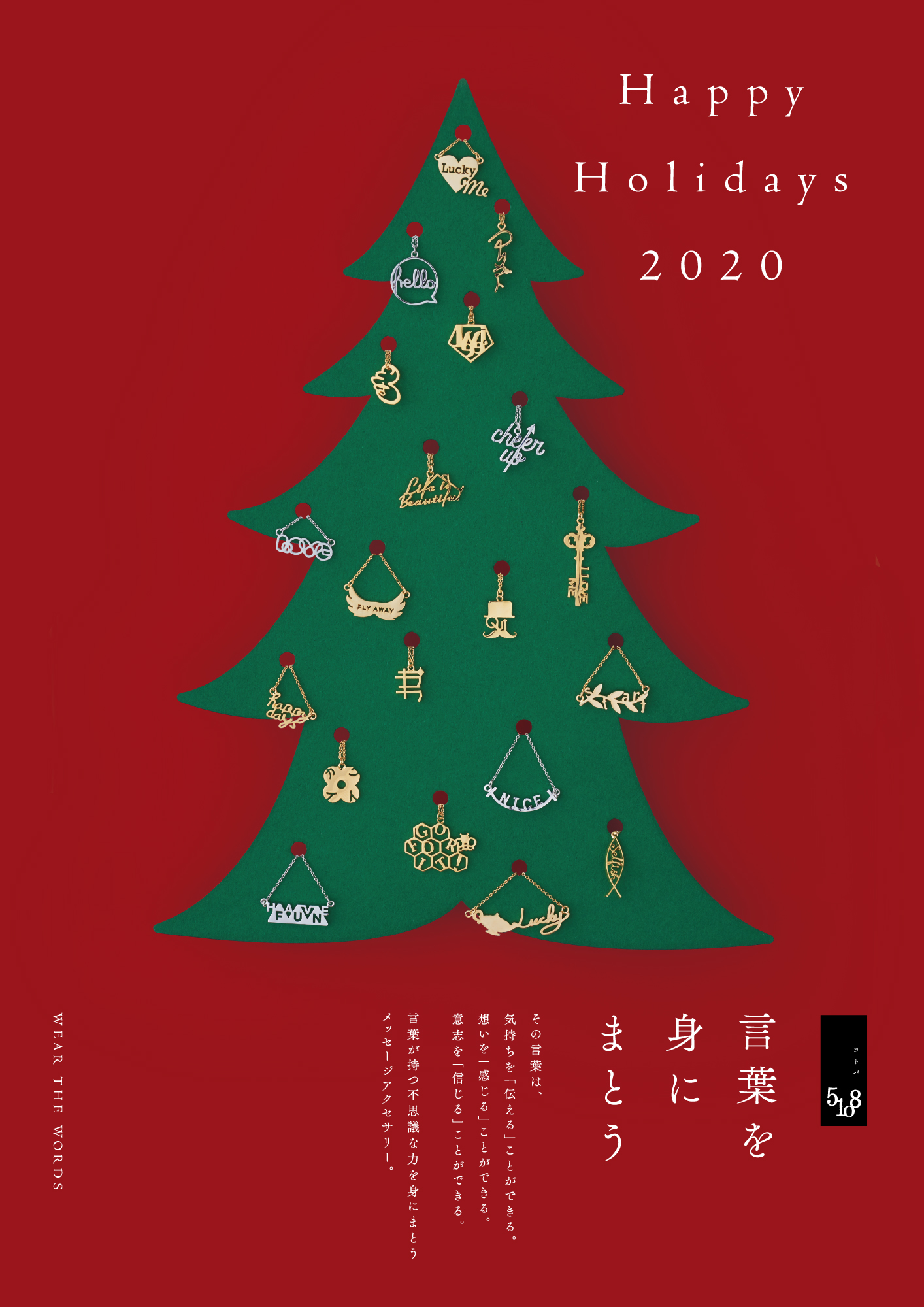 4eva ネックレス