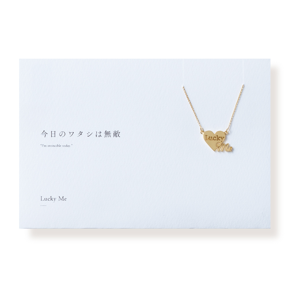 Lucky Me ネックレス | メッセージアクセサリー5108（コトバ）の