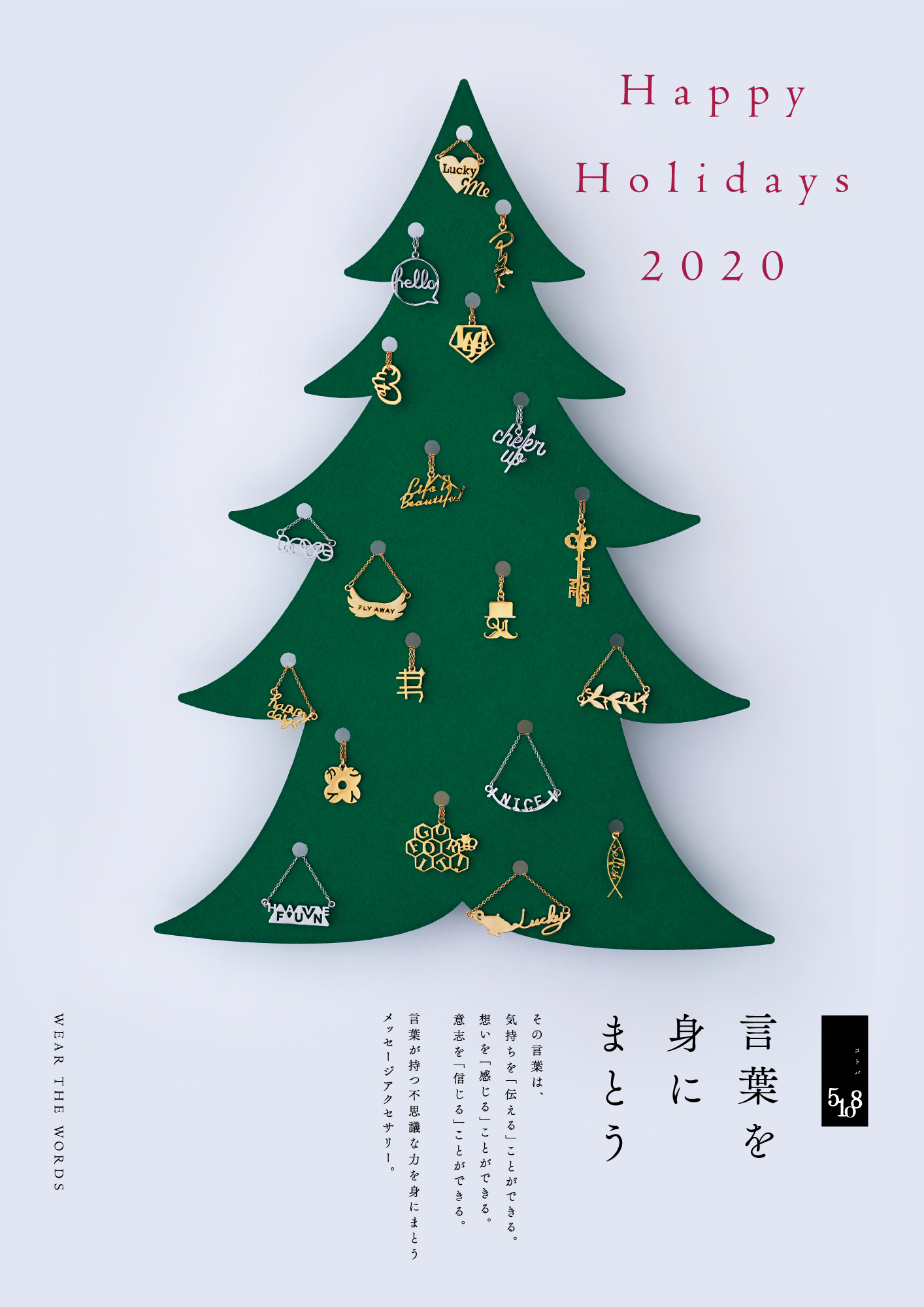 Be myself（ハート） ネックレス