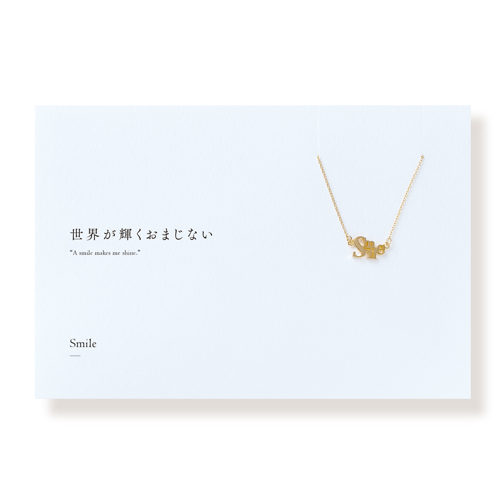 Smile(切文字) ネックレス