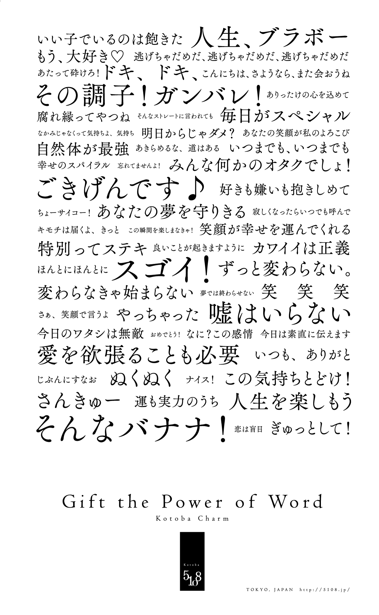 Do my best ネックレス