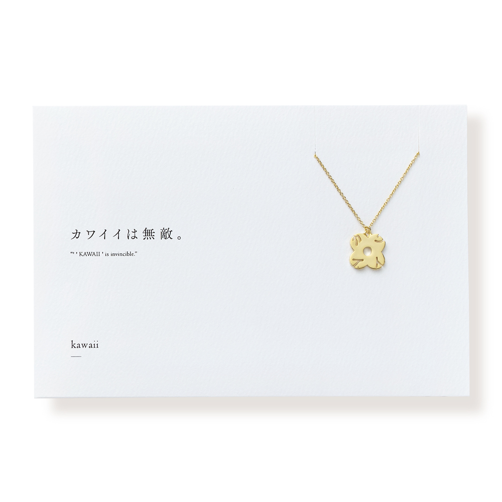 カワイイ（花） ネックレス