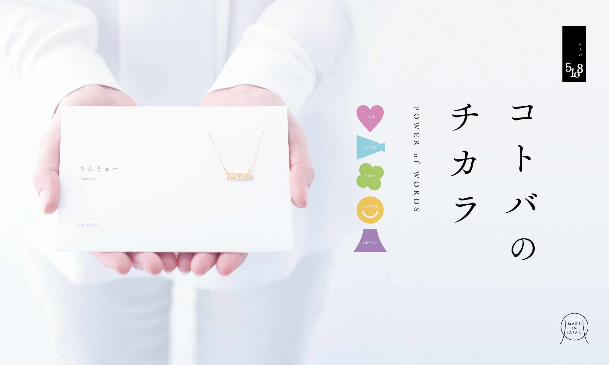 HBD(Happy Birthday) ネックレス | メッセージアクセサリー5108