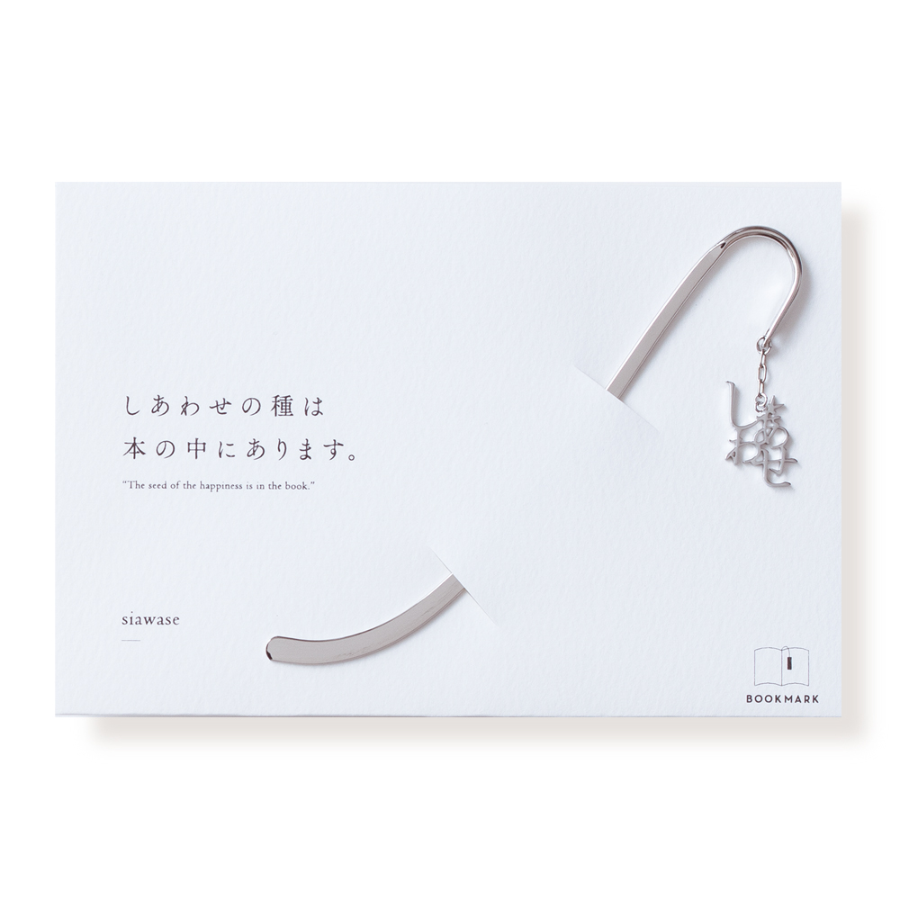 しあわせ ブックマーク | メッセージアクセサリー5108（コトバ）の