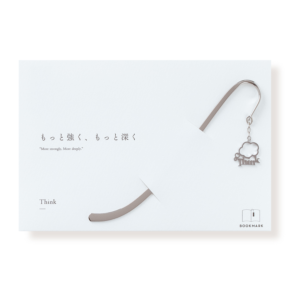 Think ブックマーク