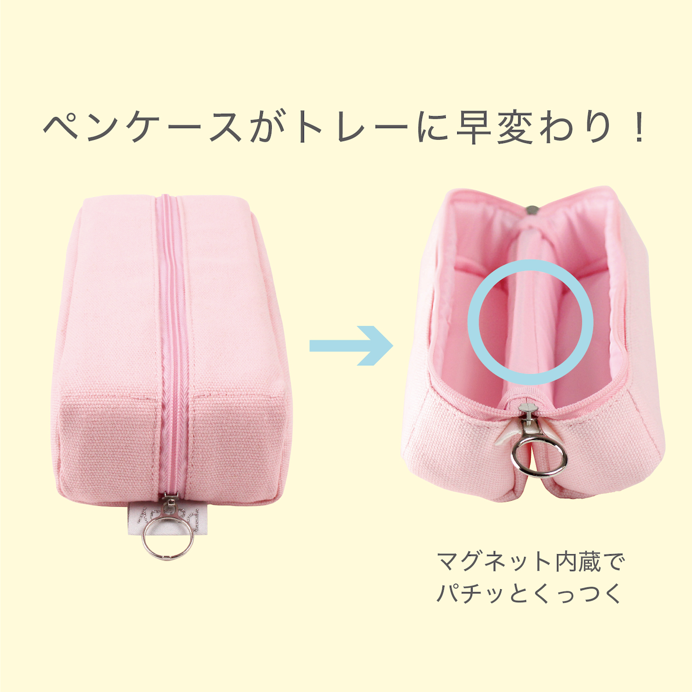 二つ折りペンケース