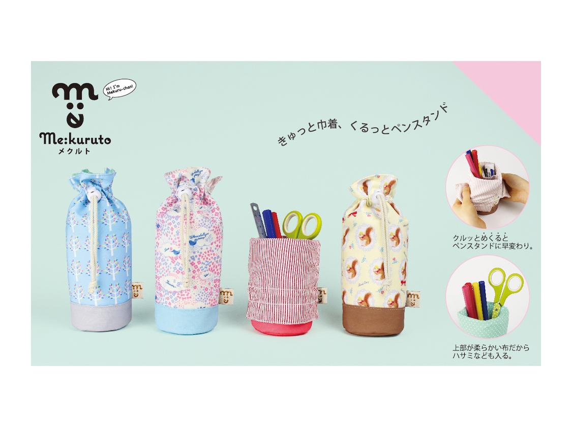 中 1 女子 クリスマス プレゼント