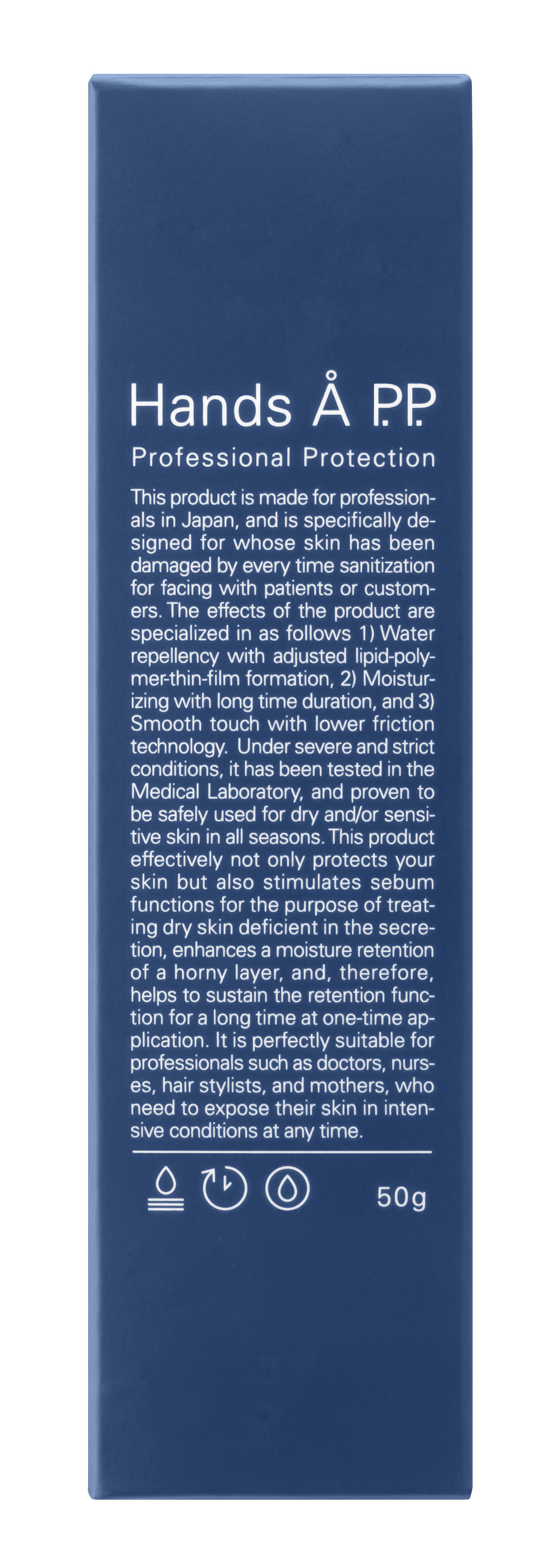 Hands Å P.P.（ハンズエー プロフェッショナルプロテクション）50g