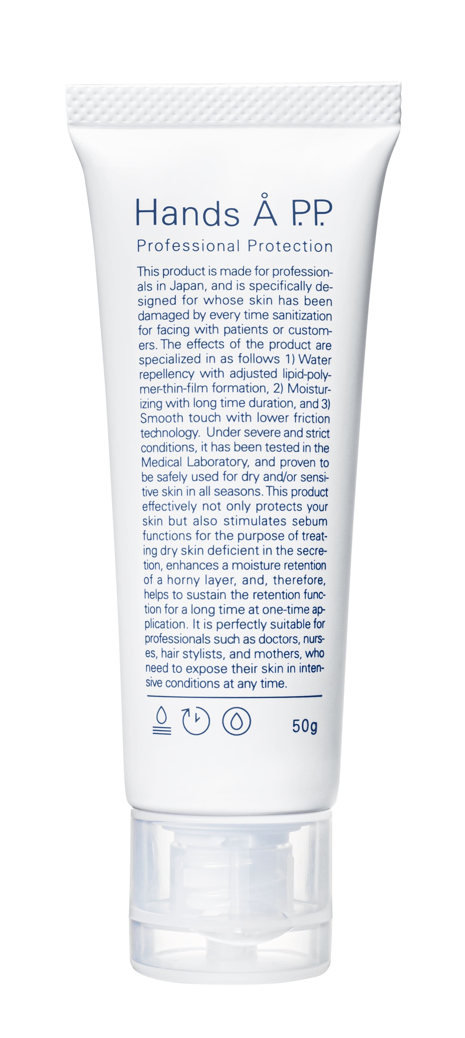 Hands Å P.P.（ハンズエー プロフェッショナルプロテクション）50g