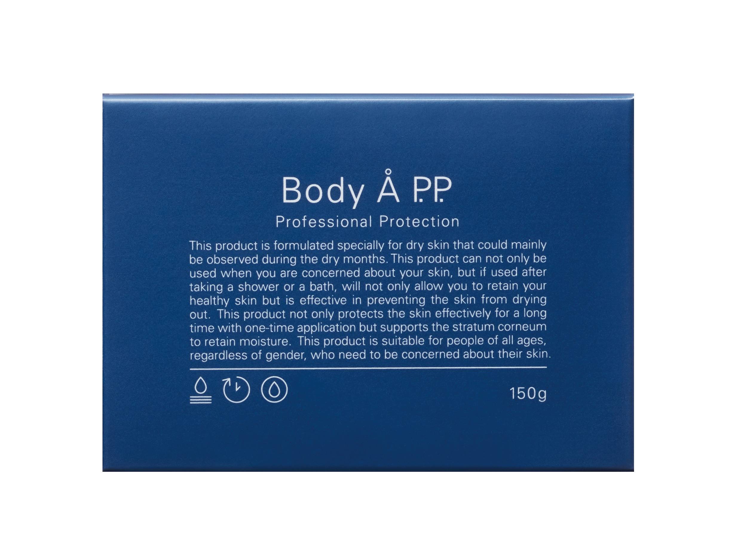 Body Å P.P.（ボディエー プロフェッショナルプロテクション）150g