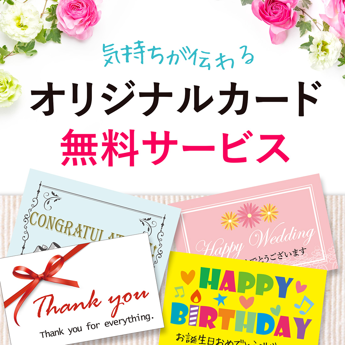 【名入れギフト】ステンレス真空断熱2層構造マグカップ（蓋付き）