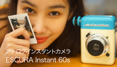 Escura Instant 60's カメラ