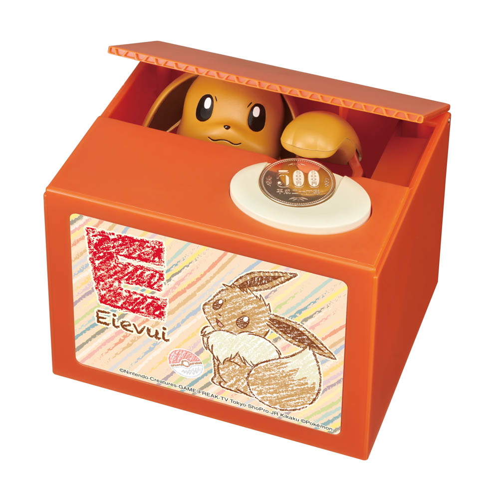 イーブイバンク