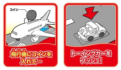飛行機貯金箱ＪＡＬ