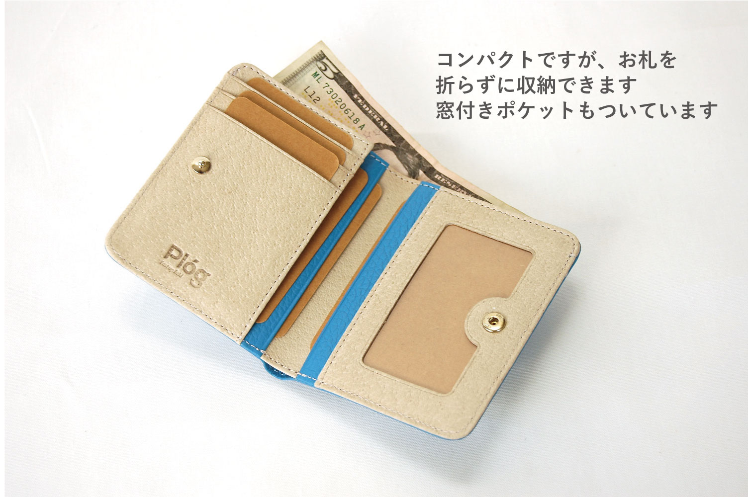 パス窓付ミニ財布MJ6045