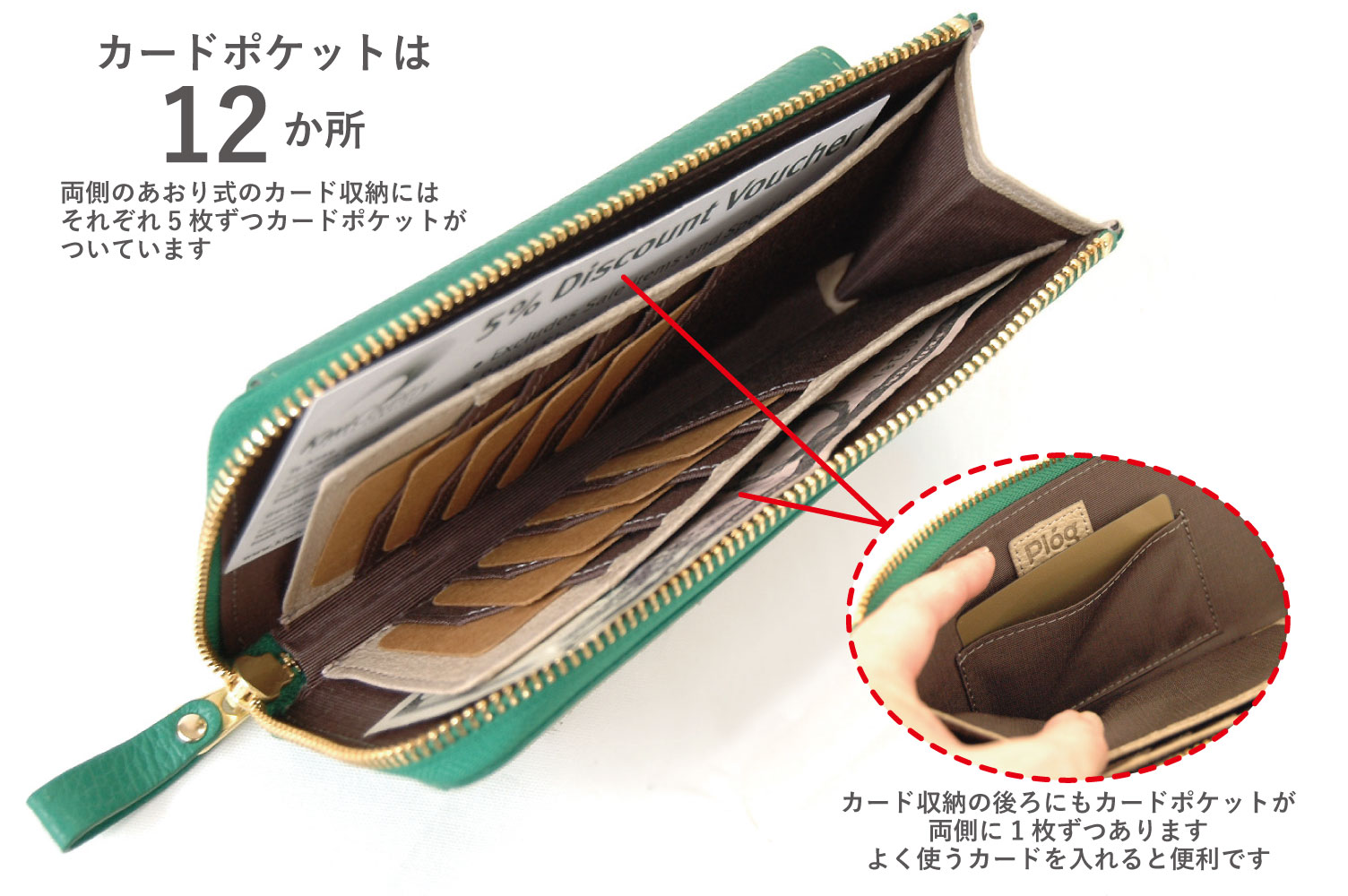 Lファスナー付長財布MJ6125