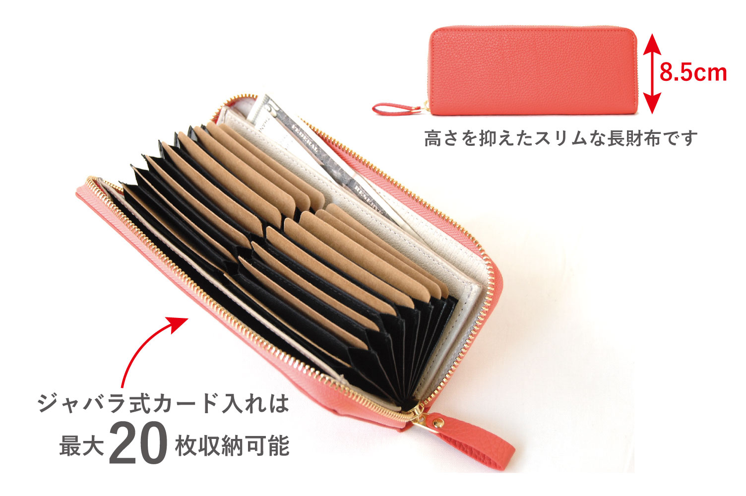 ジャバラカード付長財布MJ6142