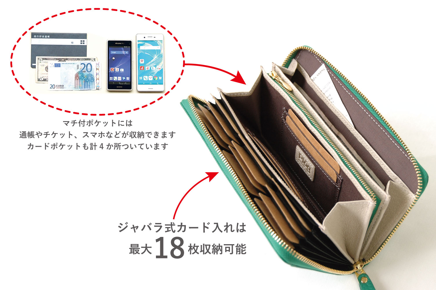ファスナー付長財布MJ6144