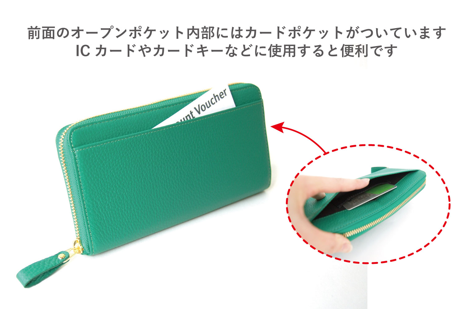 ファスナー付長財布MJ6144