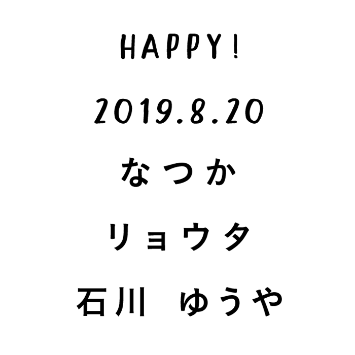【名入れ】Myマグカップ -SUISAI- レギュラーサイズ300ml＜電子レンジ・食洗機対応＆プラスチック＞