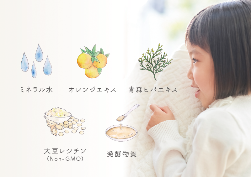 おとなのふわっしゅ200ml×3本セット