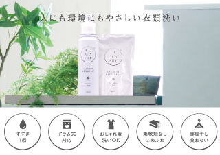 FUWASHUギフトセットB