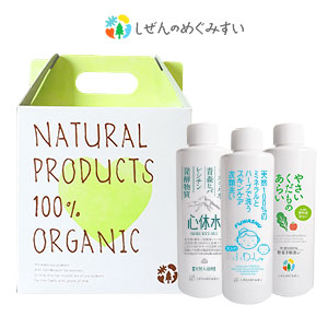 おとなのふわっしゅ,心休水,やさいくだものあらい200mlアソートセット