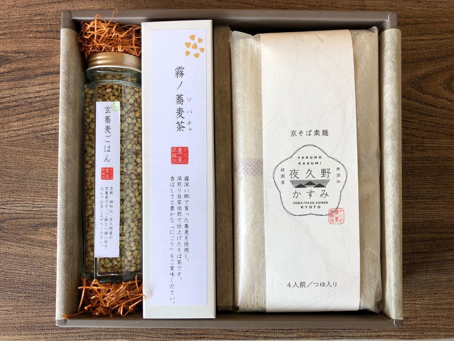 夜久野かすみ　そば三昧セットＡ