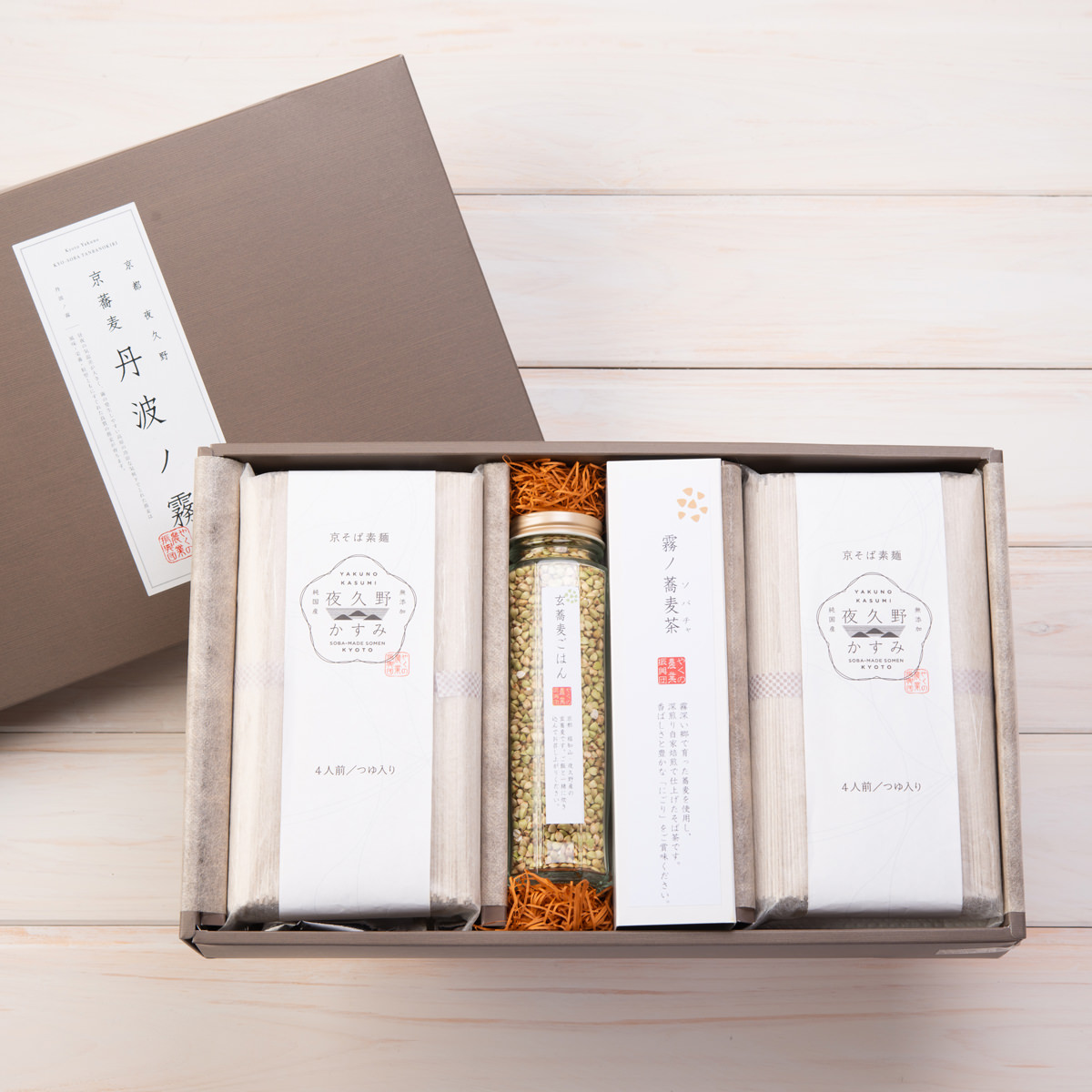 夜久野かすみ　そば三昧セットＢ