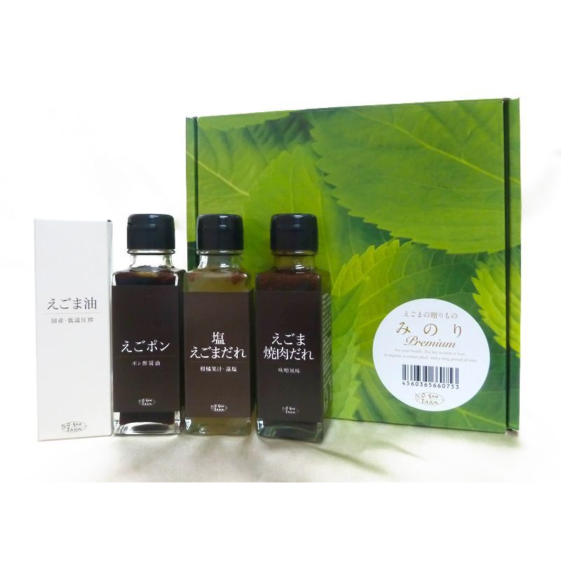 Osanfarm（オーサンファーム）の商品一覧｜【タンプ公式通販】