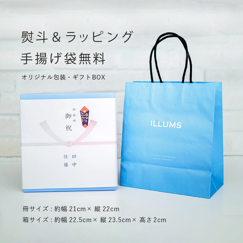 ギフトカタログ　コペンハーゲン（BOX付き）