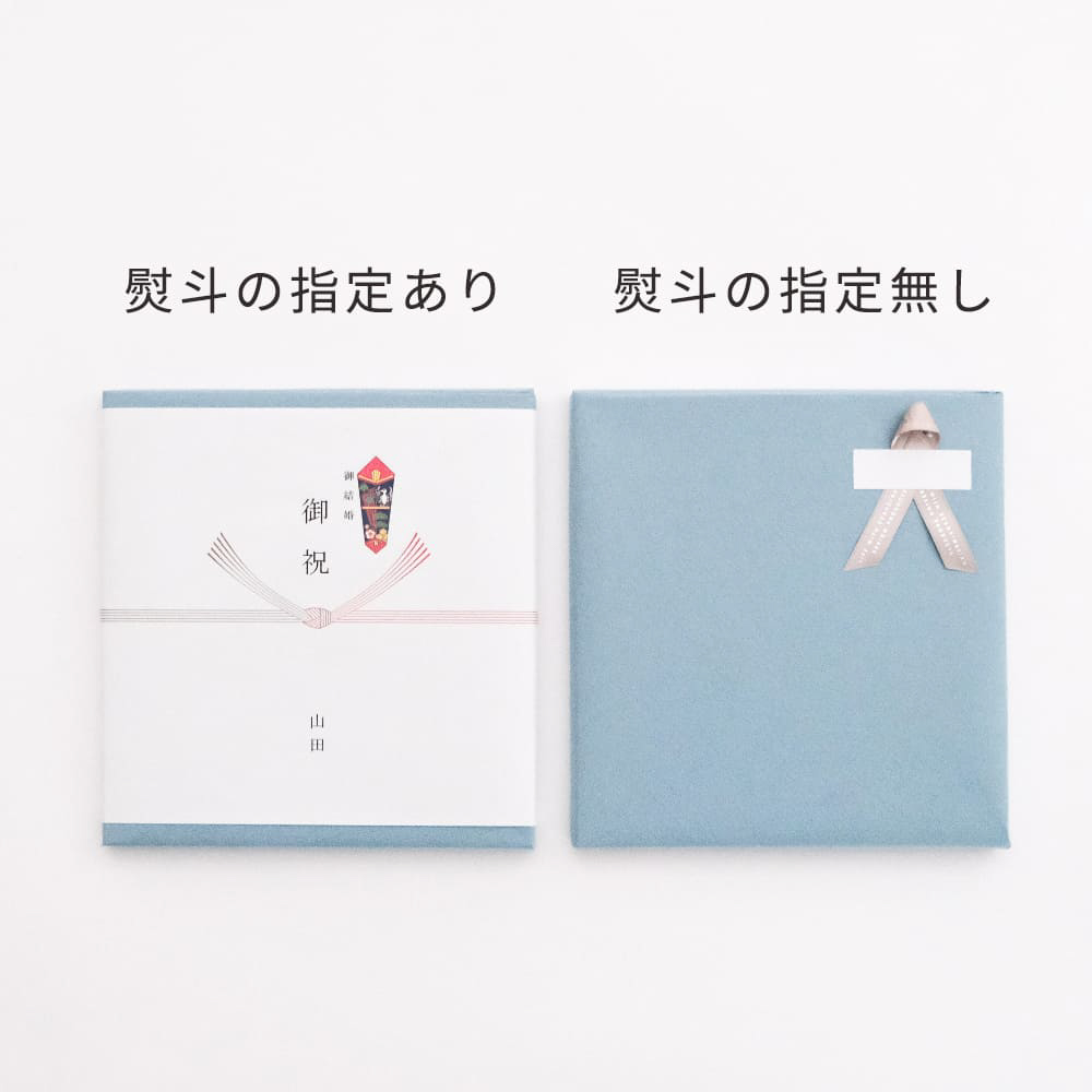 ギフトカタログ　コペンハーゲン（BOX付き）