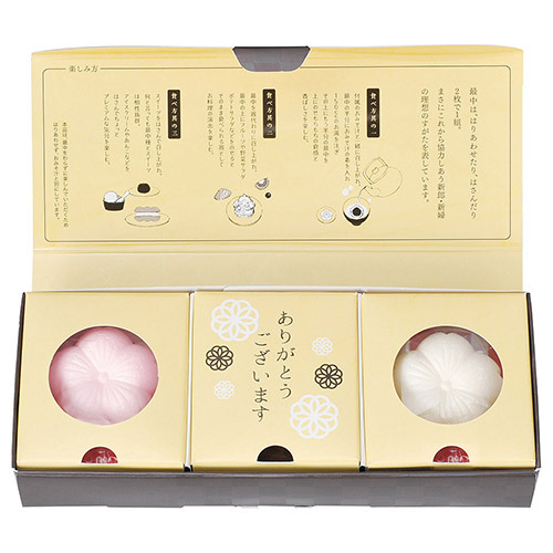 即日発送】ニューオータニ プレミアムクーポン2（即日発送