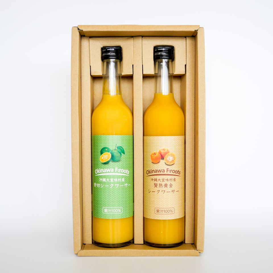 贅熟 大宜味村産黄金シークヮーサージュース&贅熟 大宜味村産青切シークヮーサージュースセット