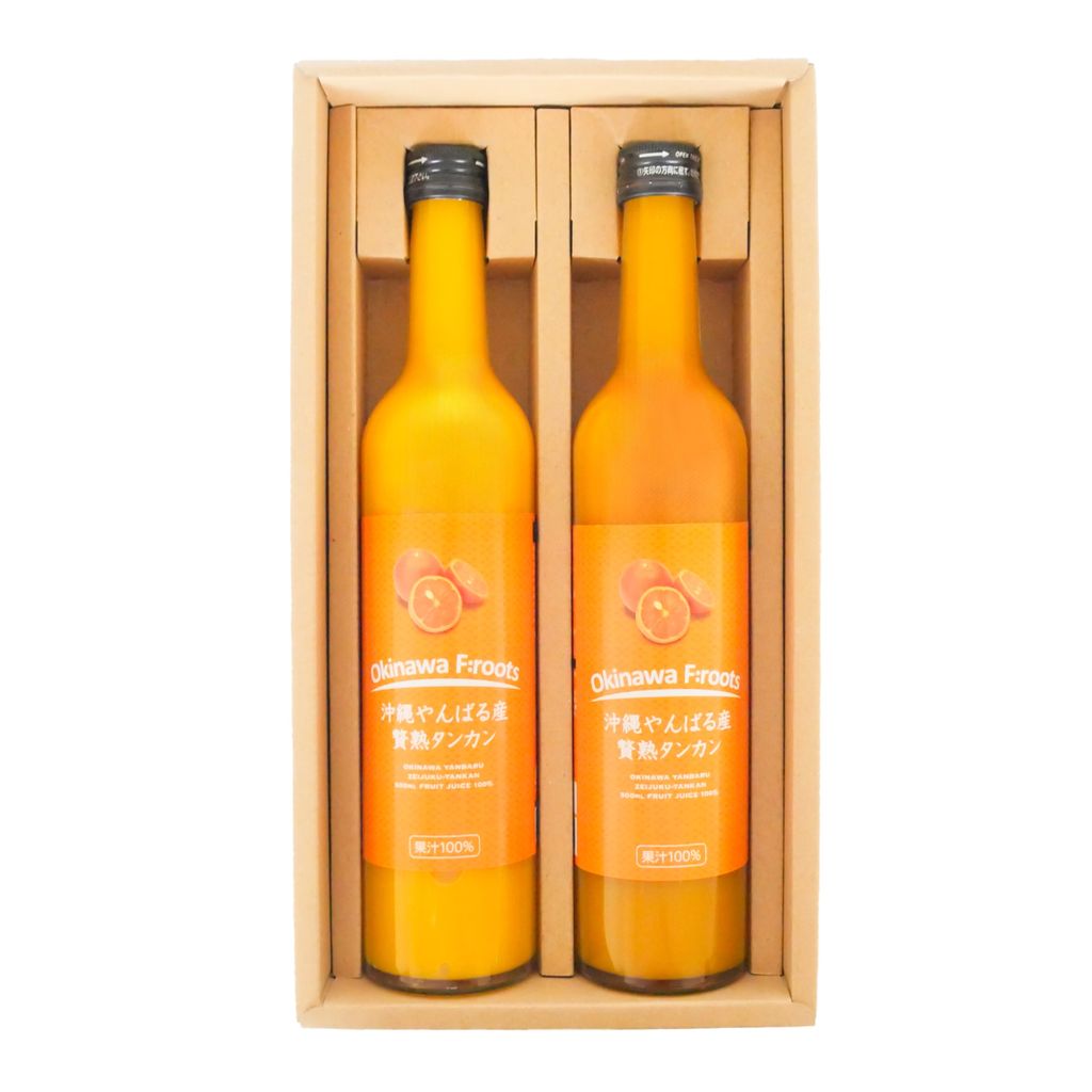 贅熟 やんばる産タンカンジュース(100%)　2本セット