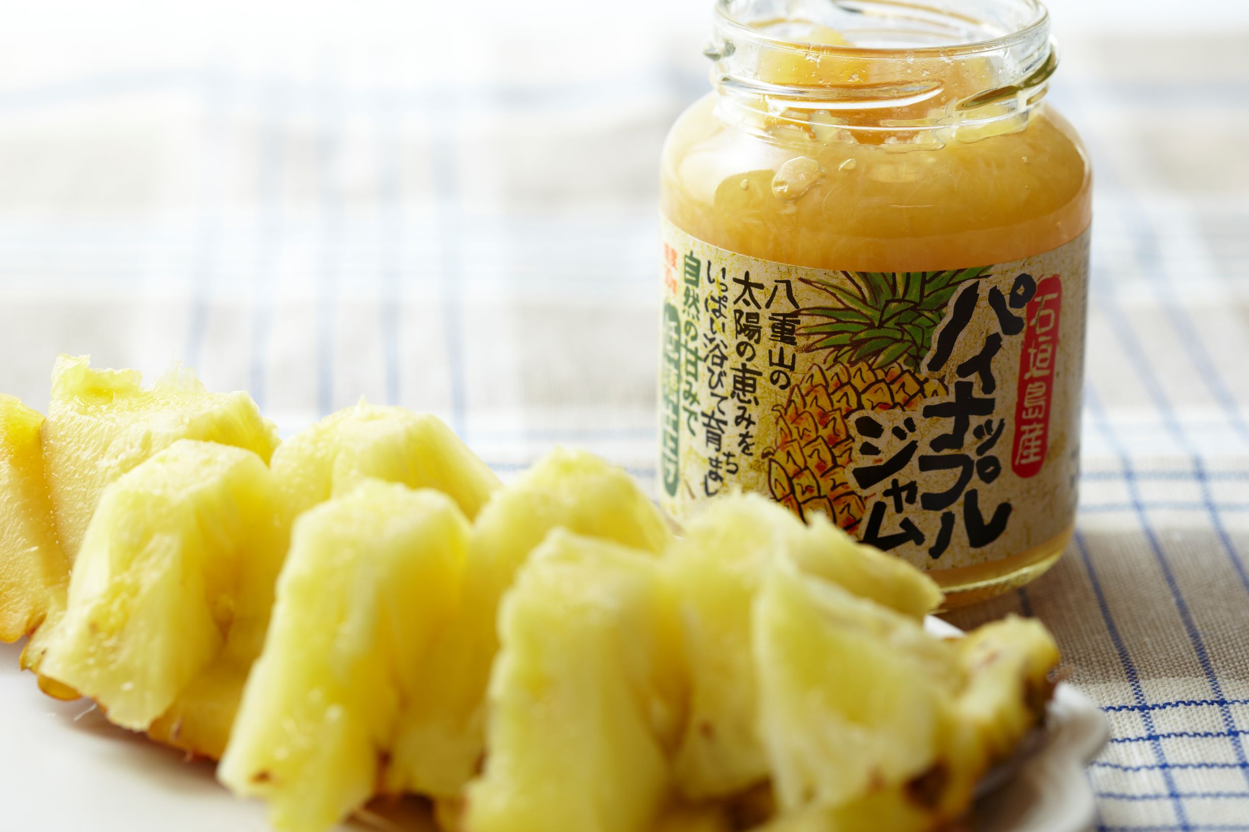 石垣島産パイナップルジャム